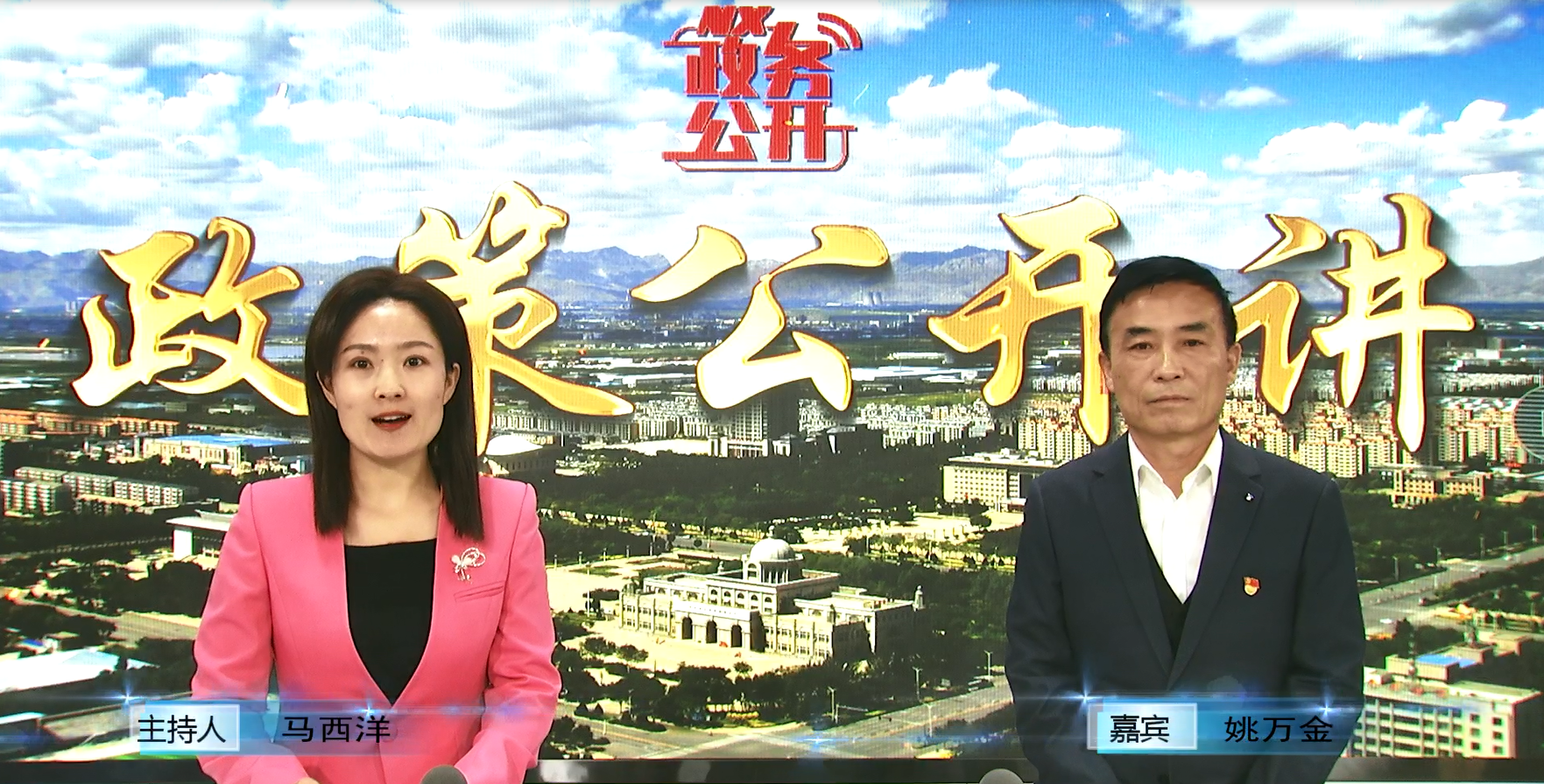 【政策公開(kāi)講?】惠民政策（三）｜平羅縣2023年高齡老人擴(kuò)圍福利政策