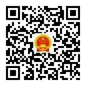 平羅縣人大常委會(huì)辦公室